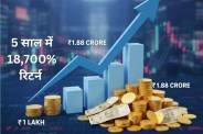 Multibagger Stocks