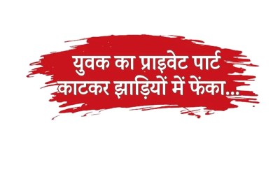 narsinghpur