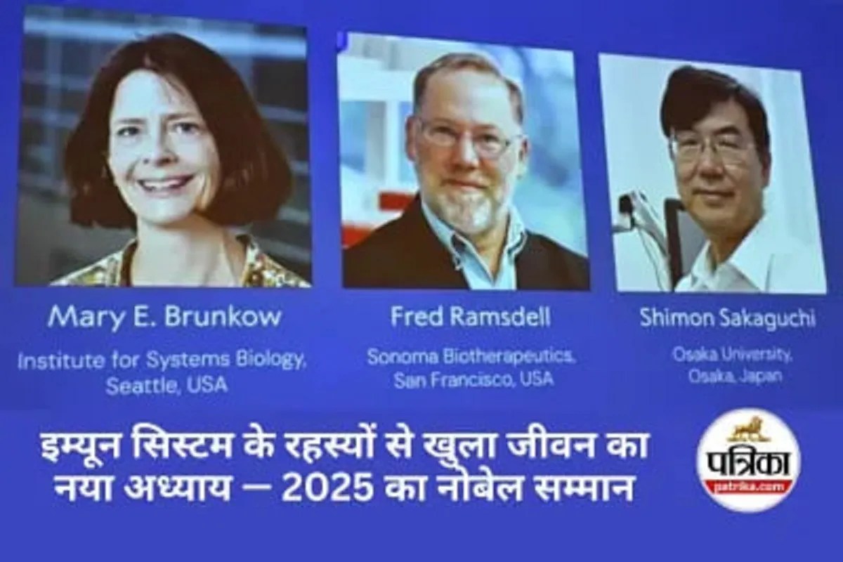 Nobel Prize for Physiology or Medicine 2025