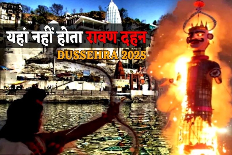Dussehra 2025