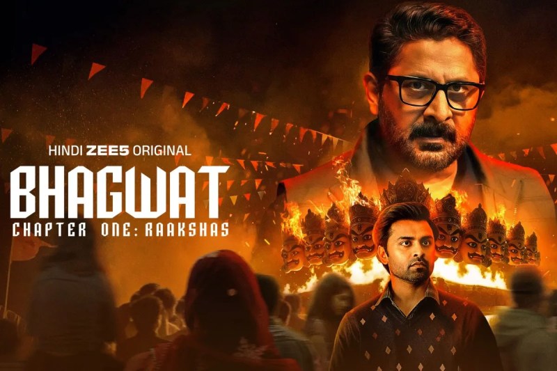 वेश्यावृत्ति रैकेट का होगा पर्दाफाश, इसमें राक्षस नहीं, बाज है हीरो, हर सीन में मिलेगा एक्शन और सस्पेंस