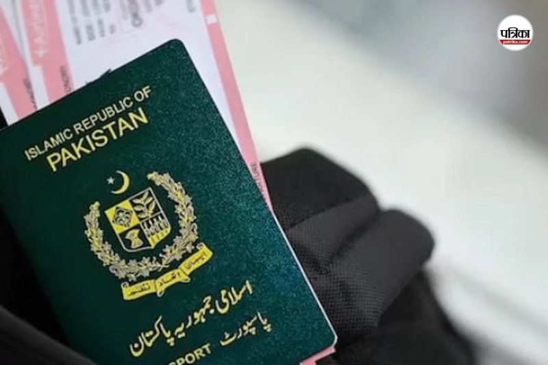 pakistani Passport