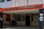 pali Bangar Hospital