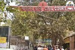 पटना सिविल कोर्ट