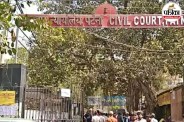 पटना सिविल कोर्ट को बम से उड़ाने की धमकी
