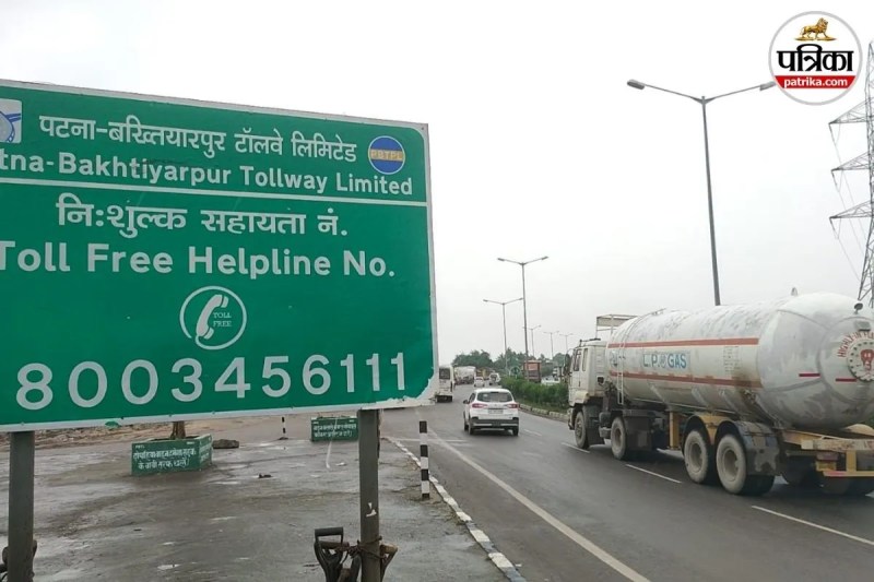 patna toll plaza