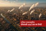 patrika news