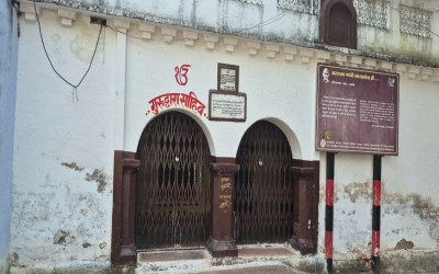 Mahatma Gandhi in Damoh