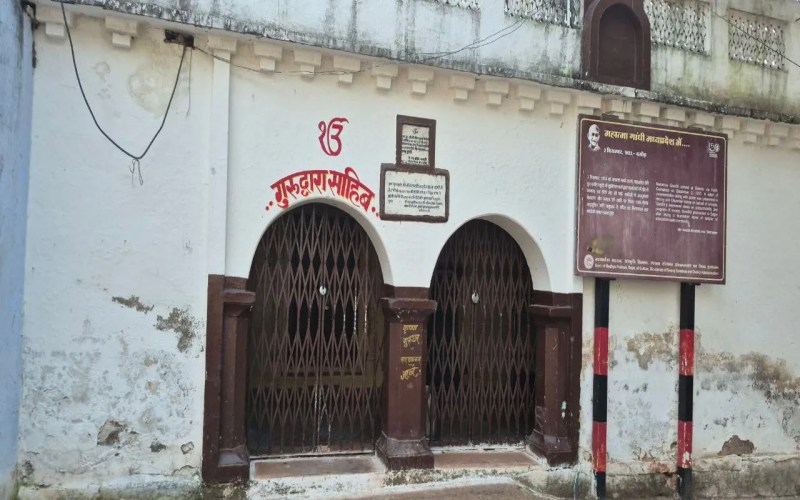 Mahatma Gandhi in Damoh