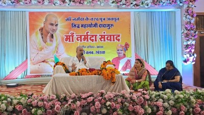 dadaji dham