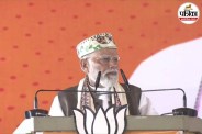 Bihar Election 2025: pm modi