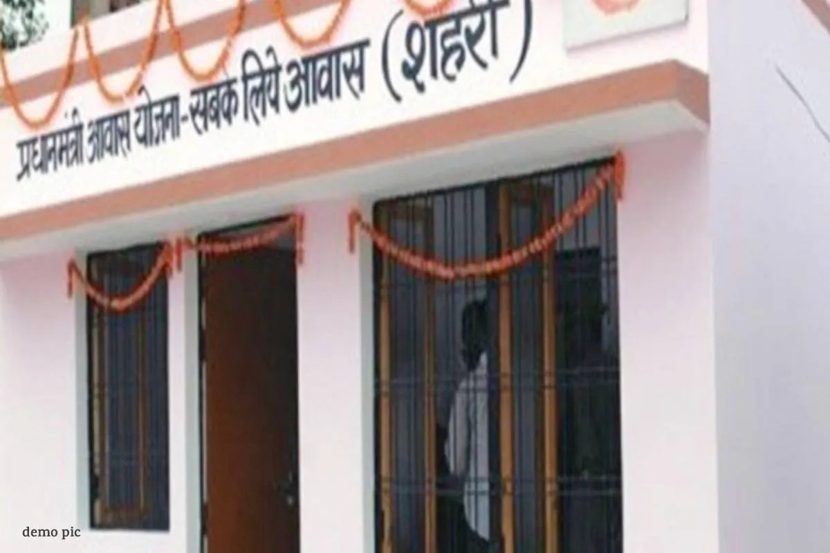 एमपी में 'पीएम आवास योजना' की राशि लेने वालों से शुरू हुई वसूली | Pm Awas  Yojana Recovery Started From Those Who Took Money Under Pm Housing Schem