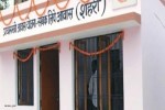 pm awas yojana