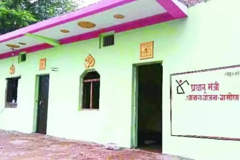 pm awas yojana