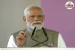Prime Minister Narendra Modi