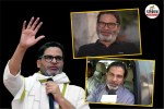 Prashant Kishor