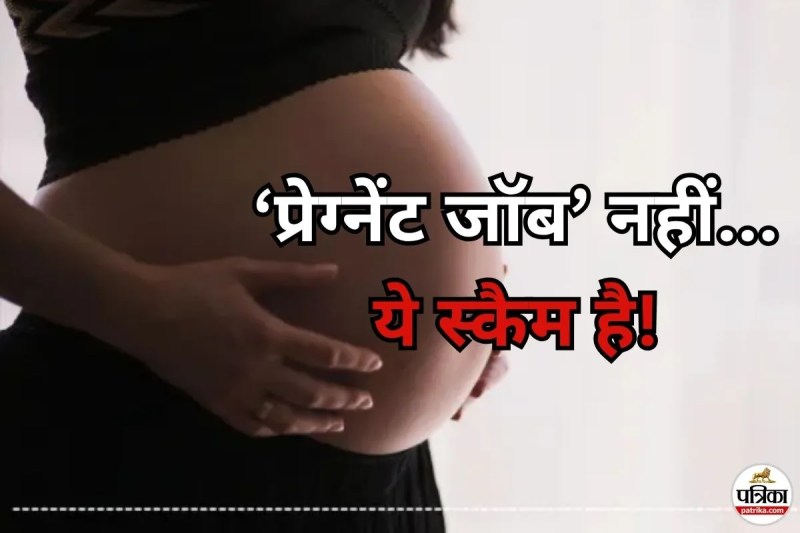 pregnant job scam