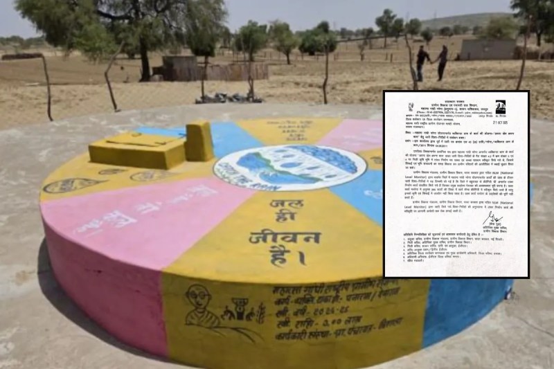 private tanks banned in Rajasthan