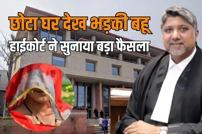Delhi High Court resolves property dispute in Saas Sasur Bahu