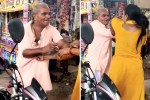 Rewa News