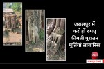 Ancient Sculptures