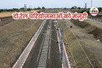 mp news