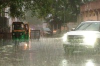 rain alert