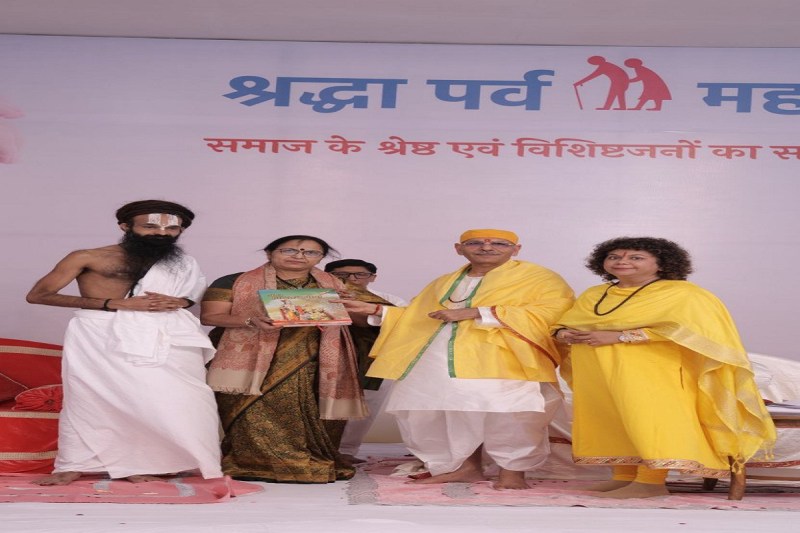 श्रद्धा पर्व महोत्सव 2025 का हुआ भावपूर्ण सम्पन्न,राष्ट्र के गौरवमयी विभूतियों का विश्व जागृति मिशन द्वारा सम्मान