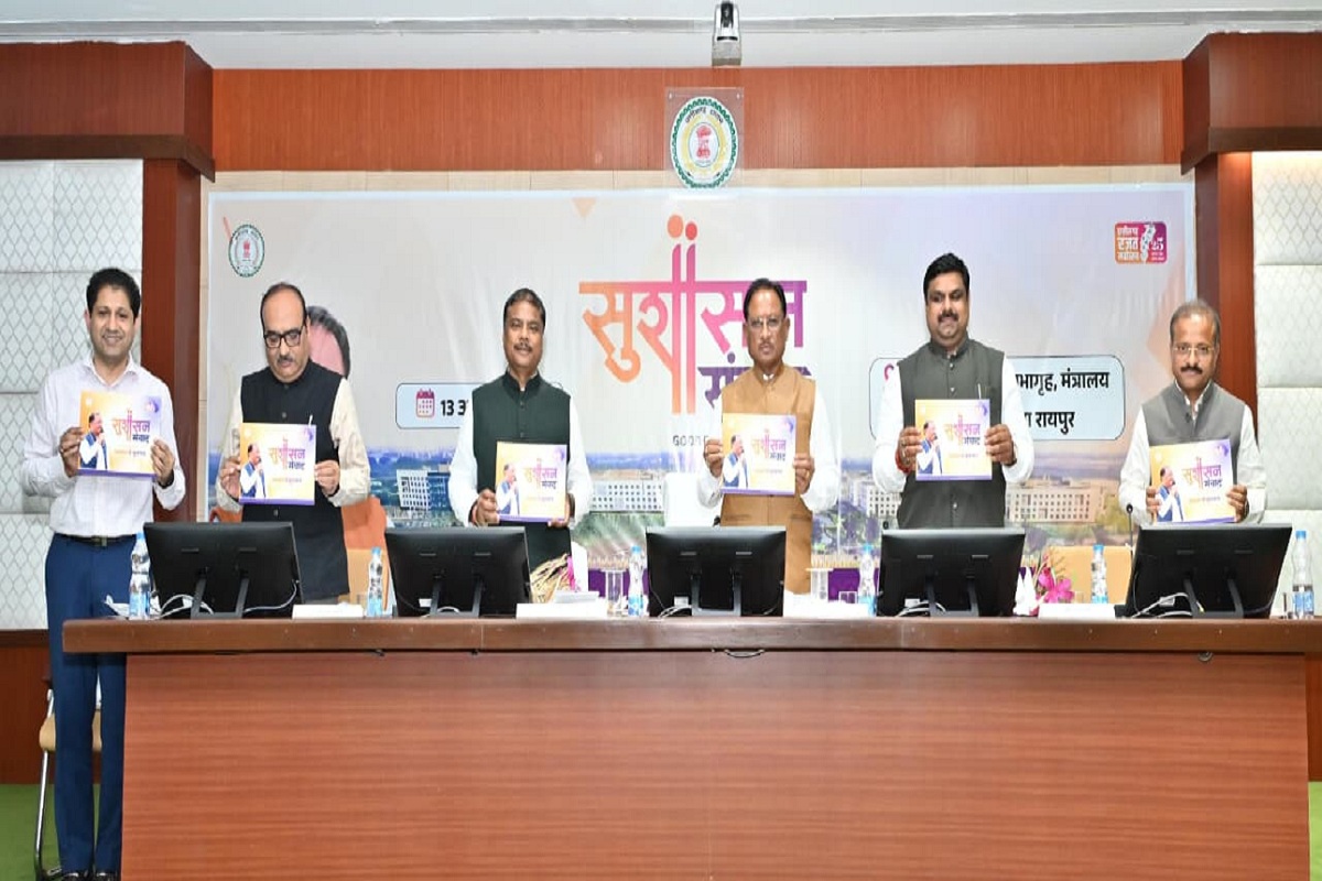 मुख्यमंत्री विष्णुदेव साय की अध्यक्षता में ‘सुशासन संवाद’ कार्यक्रम सम्पन्न — जिलों के नवाचारों पर हुई विस्तृत चर्चा