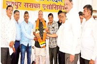 CG News: अब साल भर में चार दिन भी बंद नहीं रहेगा सराफा मार्केट, अध्यक्ष और सदस्यों के बीच हुई तकरार