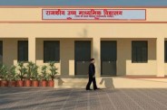 rajasthan-govt-school