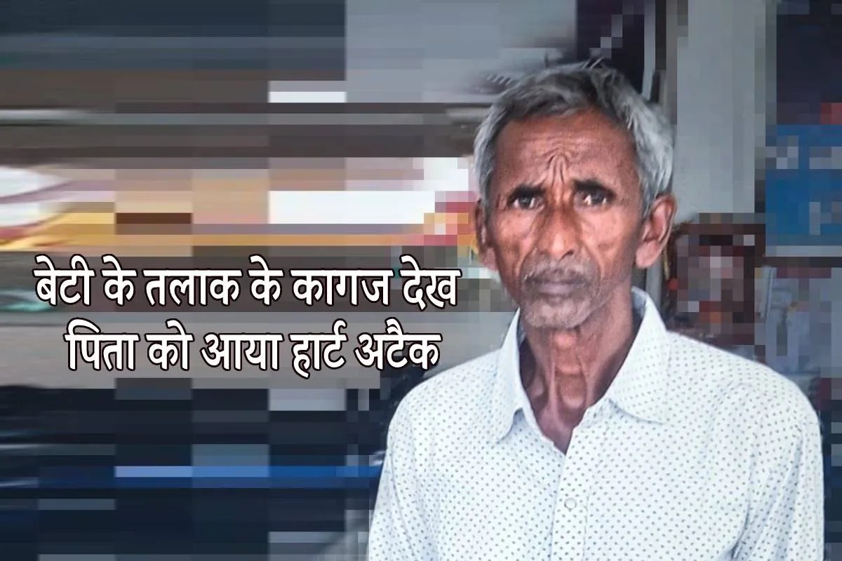 rajgarh