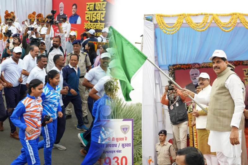 Run For Cyber ​​Awareness