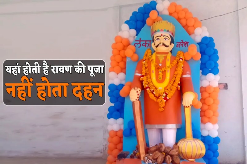 Dashanan worship on Dussehra