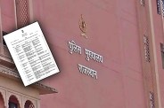 reshuffle in Rajasthan Police