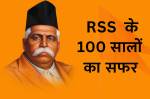 100 years of RSS