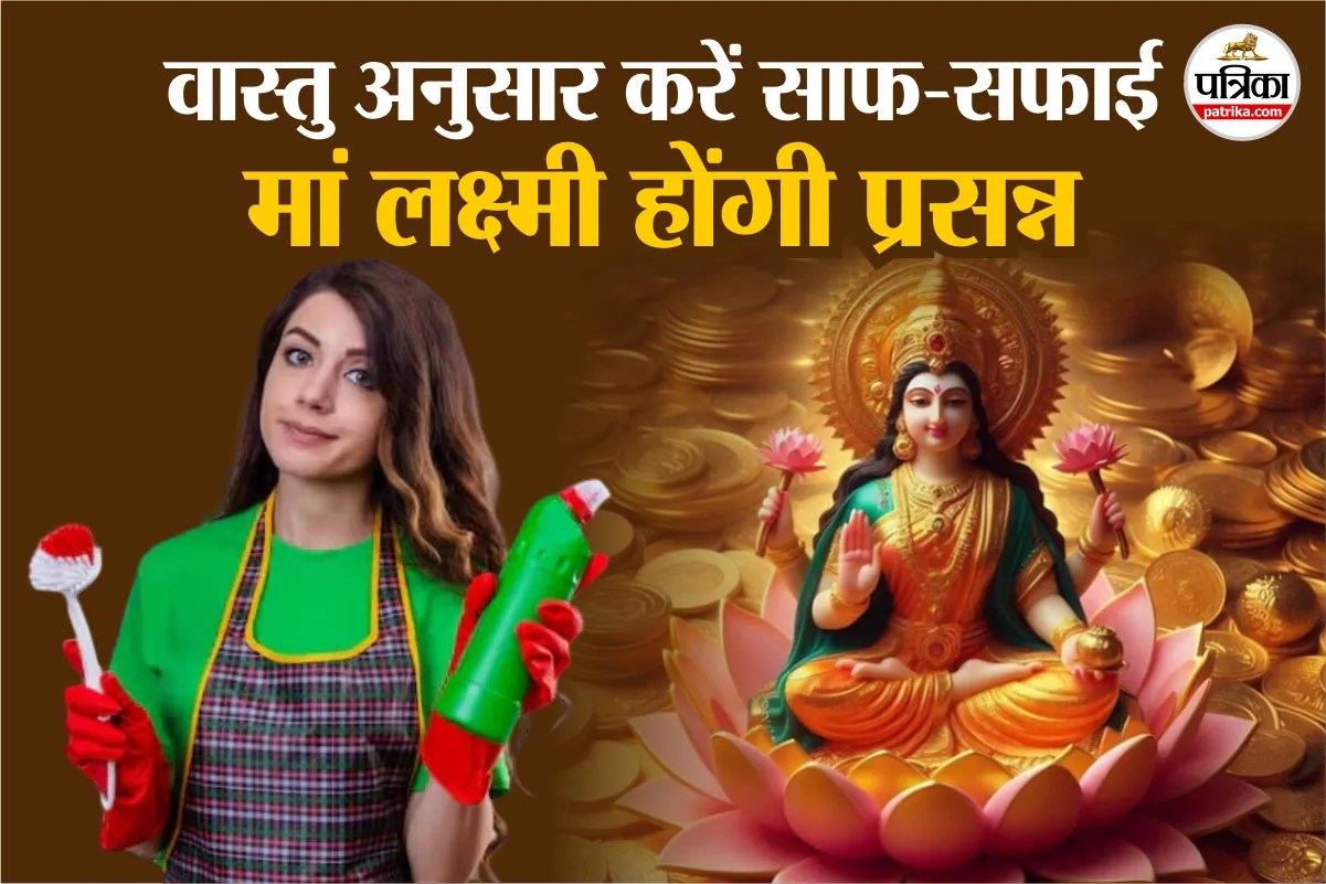 Vastu Tips in Hindi, Vastu Tips, Vastu Rules, Positive Energy in the Home