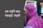 sagar