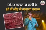crowd at singer salman ali show out of control