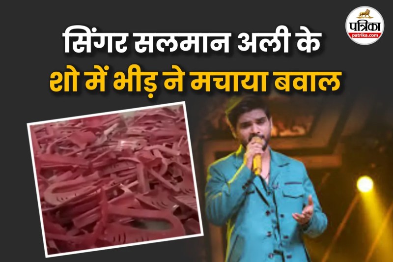 crowd at singer salman ali show out of control
