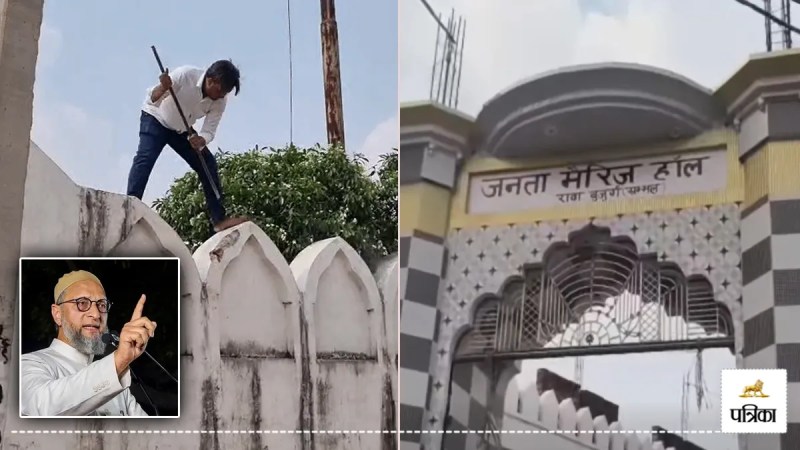 sambhal bulldozer action marriage hall mosque demolition owaisi reaction