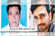 satna news