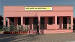 ऐसा होगा स्कूलों का रंग