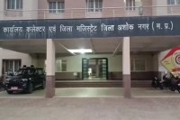 ashoknagar government land fake patta case patwaris suspend mp news