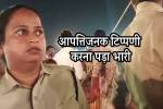sidhi news