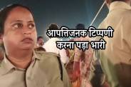 sidhi news