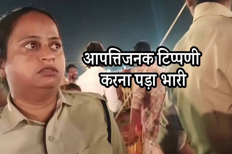 sidhi news