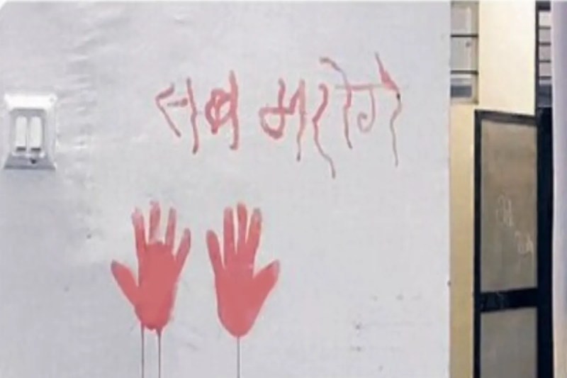 Sidhi Girls hostel student suicide news