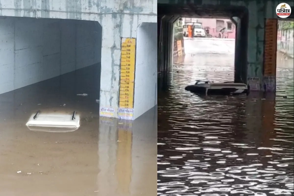 sikar Rain