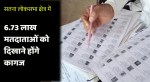 sir satna